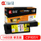 Ait海得 CP105b粉盒 专业版 AIT-CP105Y黄色 CT201598适用施乐CP205b 215 CM205 黄色