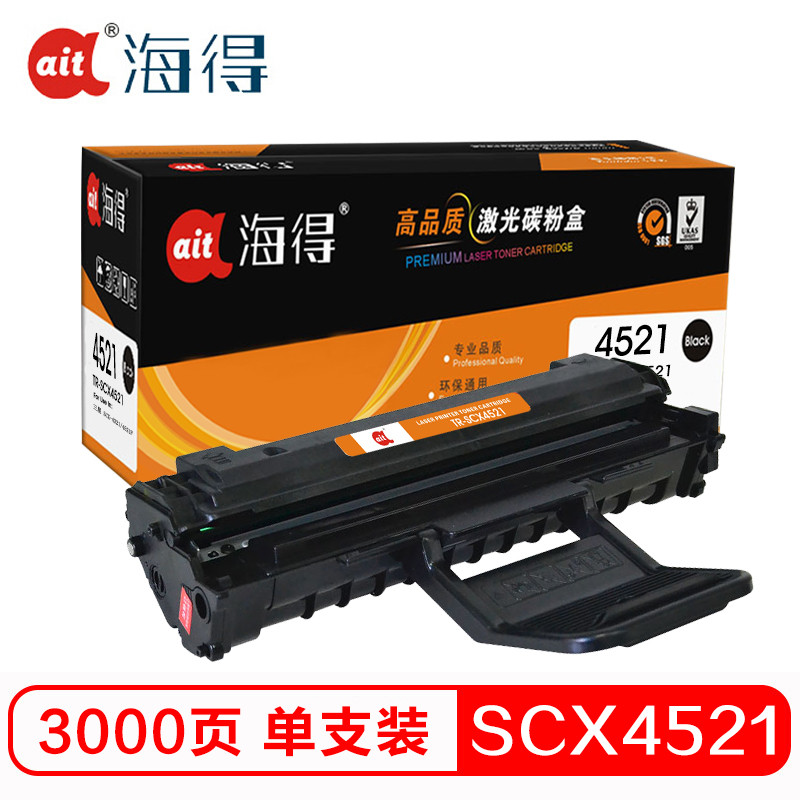 Ait海得 MLT-SCX4521D3硒鼓 专业版 AIT-SCX4521D3 适用三星SCX-4321 4521F 黑色