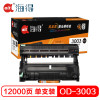 海得AIT-D300S硒鼓专业版黑色单支装适用东芝300D 302DNF(OD-3003鼓架)打印页数 12000