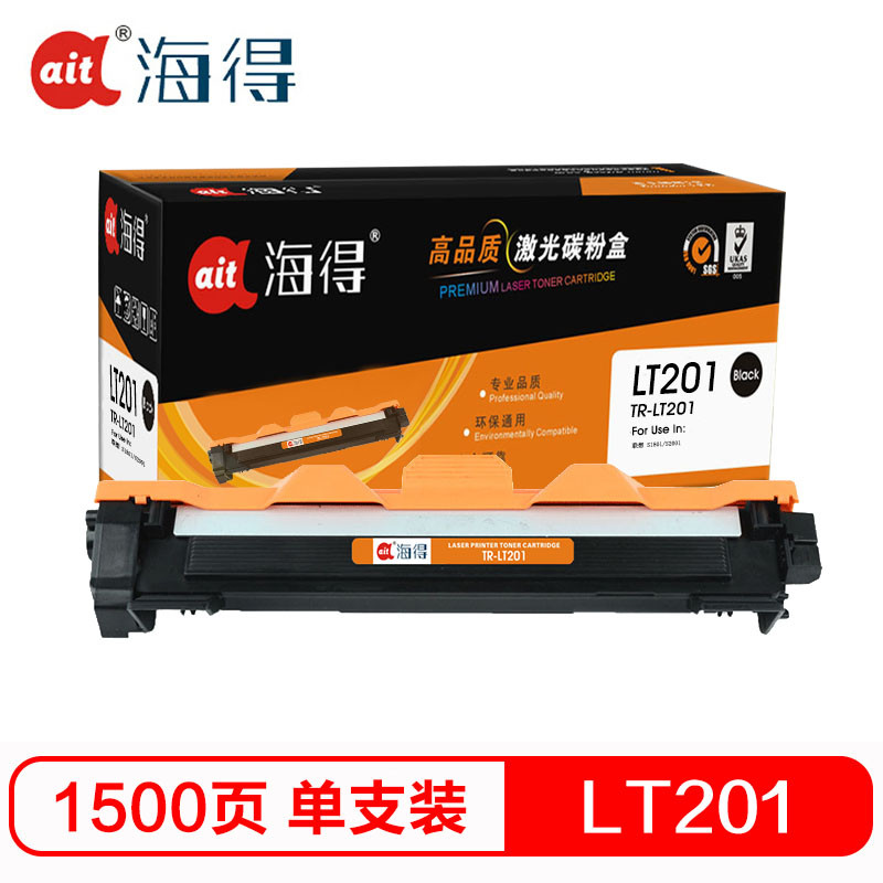 Ait海得 LT201粉盒 专业版 AIT-LT201 适用联想 S1801 M7206 M7206W LJ2205 黑色