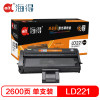 Ait海得 LD221硒鼓 专业版 AIT-LD221黑色 适用联想 LENOVO M2251 打印机