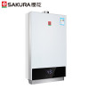 樱花(SAKURA)13升燃气热水器JSQ30-M011