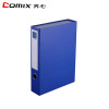 齐心(Comix)A1355 蓝色折叠式档案盒6册 55mm大容量铁磁扣易收纳档案盒 纸板坚挺票据盒 办公用品