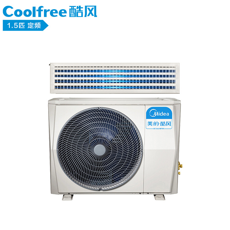 酷风（Coolfree）5匹 冷暖型 风管机一拖一 美的出品 家用中央空调GRD120T2W/BP2SN1Y-CF