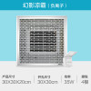 OPPLE凉霸吹自然风强劲吹风 安静耐用 卫生间浴室适用集成吊顶 C【大摆风款H155】超大摆风/多档调速/送遥控器
