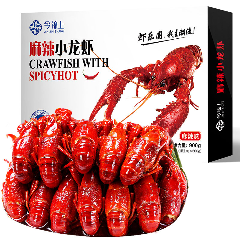 今锦上 麻辣小龙虾 900g 中号/20-30只 净虾500g 海鲜水产