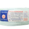 帮客材配 鑫万达 家用空调电线 弘城RVVP 规格: PVVP2*0.5屏蔽线 100米/圈 单价210元 一圈起售免邮 黑色屏蔽线3*0.5
