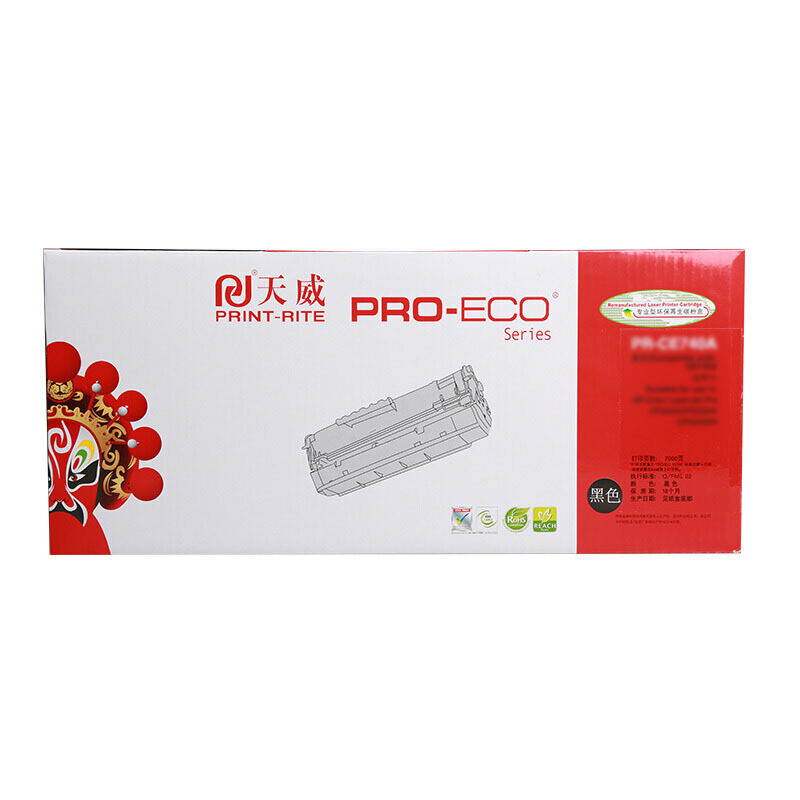 天威CF400A/CF401A/CF402A/CF403A系列彩色硒鼓 带芯片适用于HP-M252/M277(专业装)