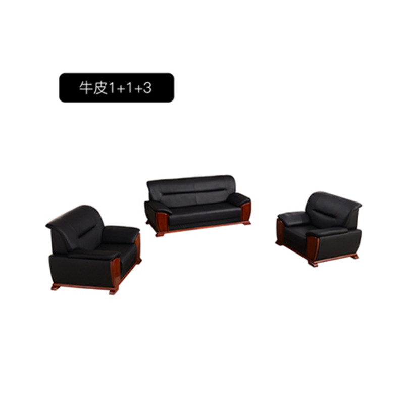 鑫环境 办公家具办公沙发简约办公室沙发茶几组合商务接待会客沙发 牛皮1+1+3