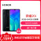 荣耀20 PRO 8GB+256GB （YAL-AL10）蓝水翡翠 全网通版手机