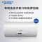 A.O.史密斯CEWH-60A0储水式电热水器60L