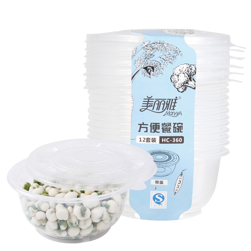 美丽雅方便餐盒360mL 圆型12个入