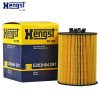 汉格斯特（hengst）机油格滤清器纸芯.原配E203H04 D67适用于宝马760/750/740/550/650/X