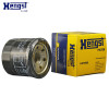 汉格斯特（hengst）机油格滤清器铁壳H97W06适用于科雷傲逍客轩逸昂克赛拉天籁骐达奇骏