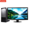 联想(Lenovo)扬天T4900v 商用台式电脑 23.6英寸屏（I5-8500 4GB 1TB 无光驱 W10）