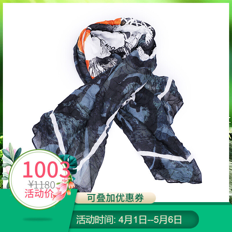 mcq麦蔻麦寇/副线设计师品牌女士围巾莫代尔绿花丝巾方巾 绿色_F