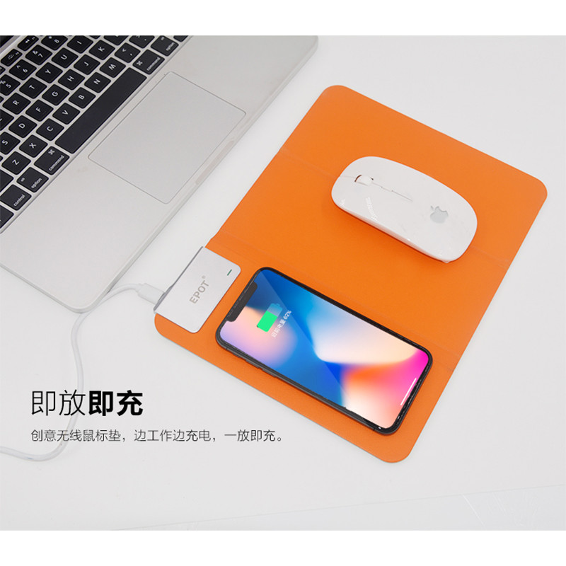EPOT 无线充鼠标垫 LXJ 常规款 B2B商品 100起订