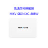 海康威视（HIKVISION）监控XC-808W全频信号屏蔽器2G3G4G
