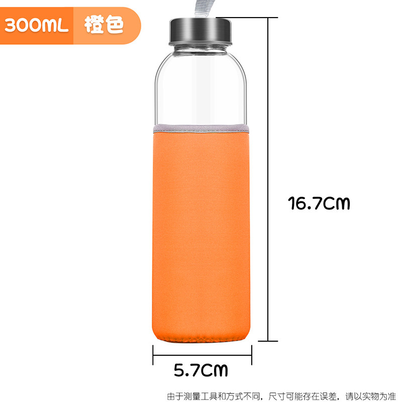 邦禾 玻璃杯 透明水杯便携大容量带杯套创意隔热带盖防摔家用泡茶杯 300ml(送橙色防摔隔热杯套)