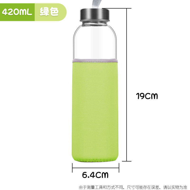 玻璃杯透明水杯便携保温杯带杯套创意隔热带盖防摔男女家用泡茶杯 420ml(送绿色防摔隔热杯套)