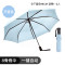 邦禾全自动折叠太阳伞小黑伞女防晒防紫外线黑胶两用晴雨伞遮阳伞 全自动8骨(雨伞)-天蓝色