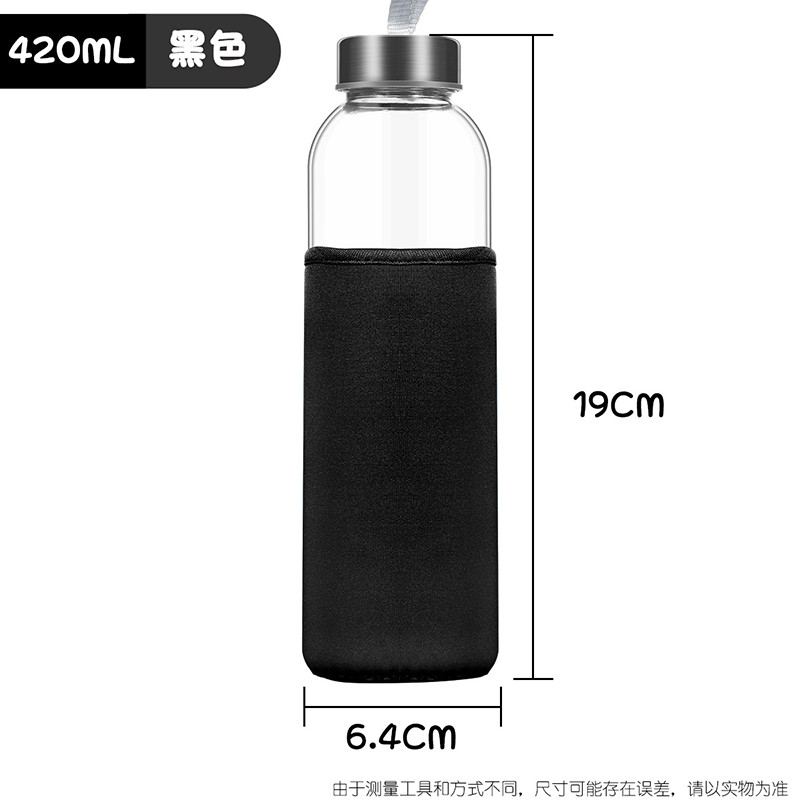 邦禾玻璃杯带杯套透明水杯便携大容量创意带盖隔热防摔家用泡茶杯 420ml(送黑色防摔隔热杯套)