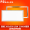 FSL佛山照明面板灯含转换框 18W 18W银边暖白光（含明装转换框）