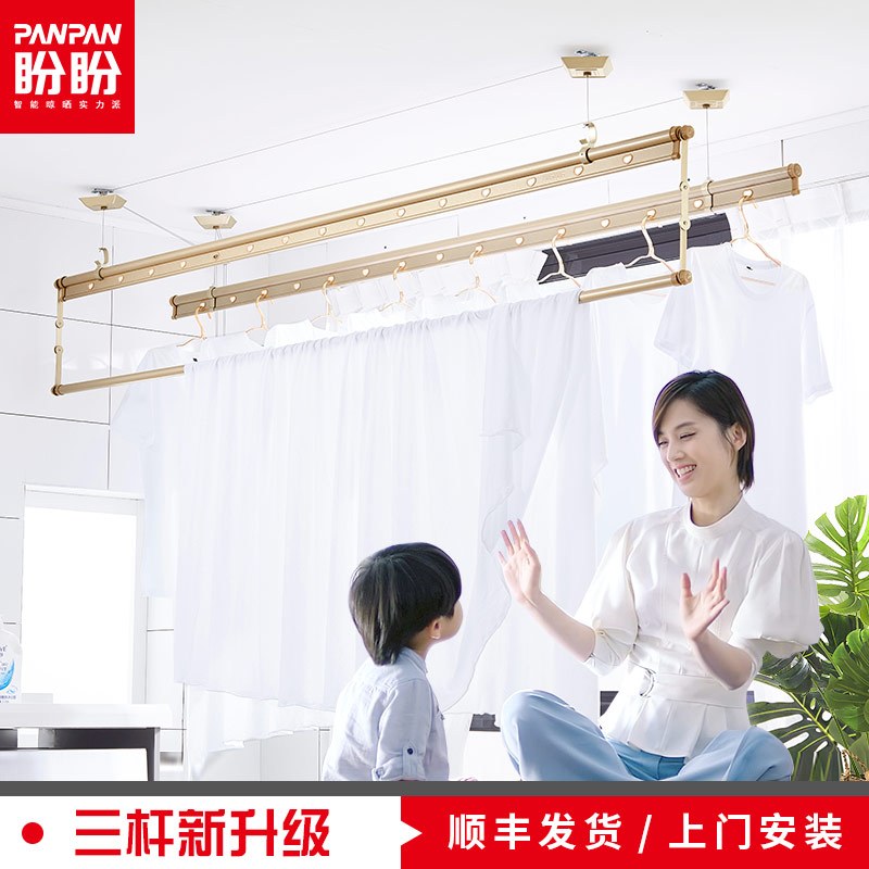 盼盼落地铝合金晾衣架晾衣杆
