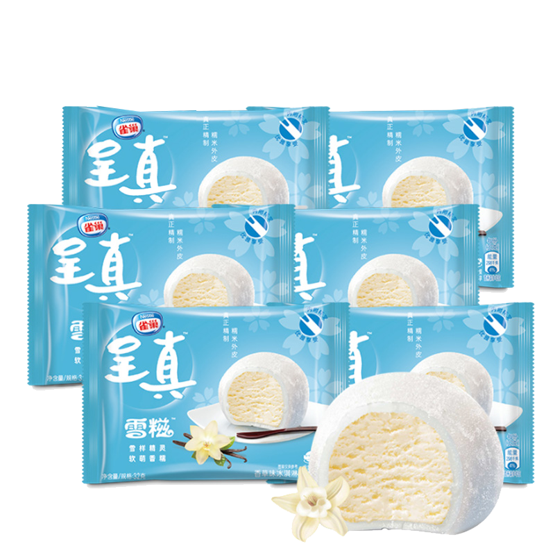 雀巢呈真雪糍香草味冰淇淋6支装192g
