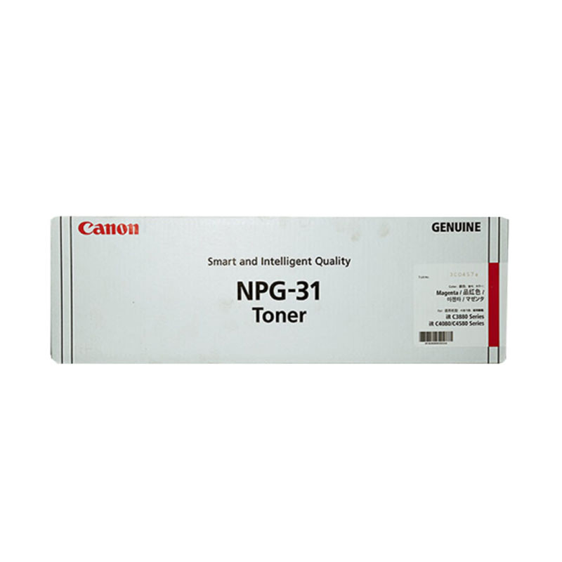 佳能（Canon）NPG-31 墨粉 适用于iR C4580i SC 红色