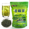 一农毛峰茶250g/袋 二级 绿茶茶叶 当季采摘 半斤装