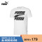 PUMA彪马男子圆领短袖T恤RebelBasic844137 XL 彪马白_02