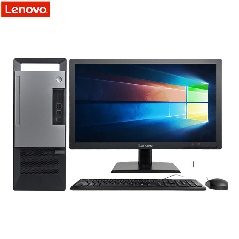 联想(Lenovo)扬天T4900 27英寸 商用台式电脑（酷睿i5 8G 1T+128GSSD 2G独显）定制