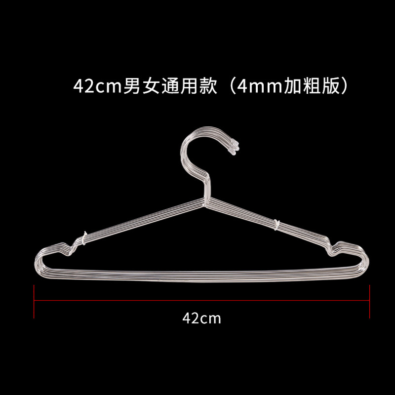 邦禾 晾衣架304不锈钢实心衣架 防风衣挂衣服架裤架衣撑挂衣架 42cm男女通用款(3.2mm加粗版)-（10个）