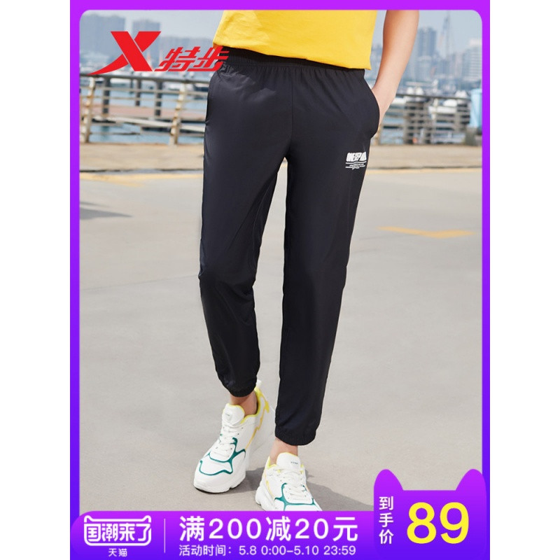 特步运动裤男2019夏季新款收脚薄款梭织长裤男士九分裤束脚裤子