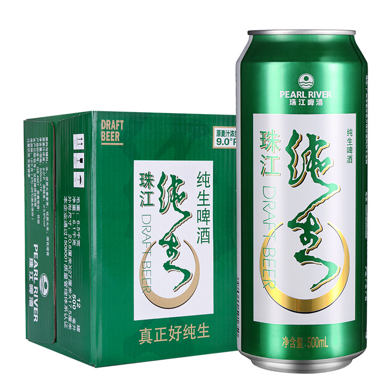 9°P珠江纯生啤酒500ml*12罐