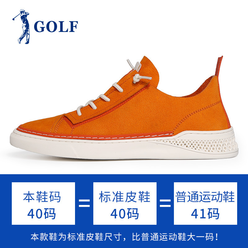 GOLF男鞋2019春季新款韩版潮流时尚板鞋真皮男士鞋子百搭休闲皮鞋 橙黄 38
