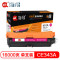海得 CE343A硒鼓 AIT-M775M红色 适用惠普HP M775 M775dn M775f 本品非全新壳件！ 红色