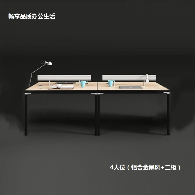 麦格尚 职员办公桌FBGZ-010 简约现代员工桌 屏风工作位卡座 电脑桌员工位