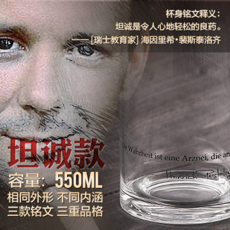 起凡骑士水瓶带盖便携男女士玻璃水杯子透明密封随手车载茶杯_2 坦诚款550ml