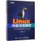 LINUX内核深度解析