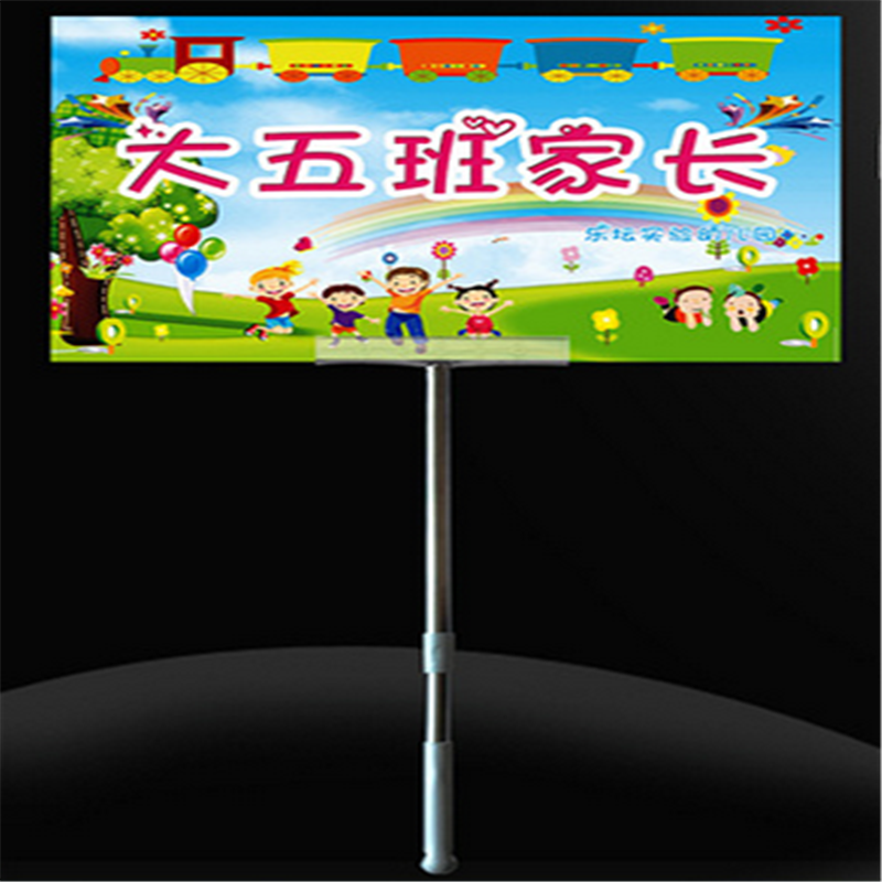 KT板举牌 bwt B2B商品 企业定制款 100份起订 举牌