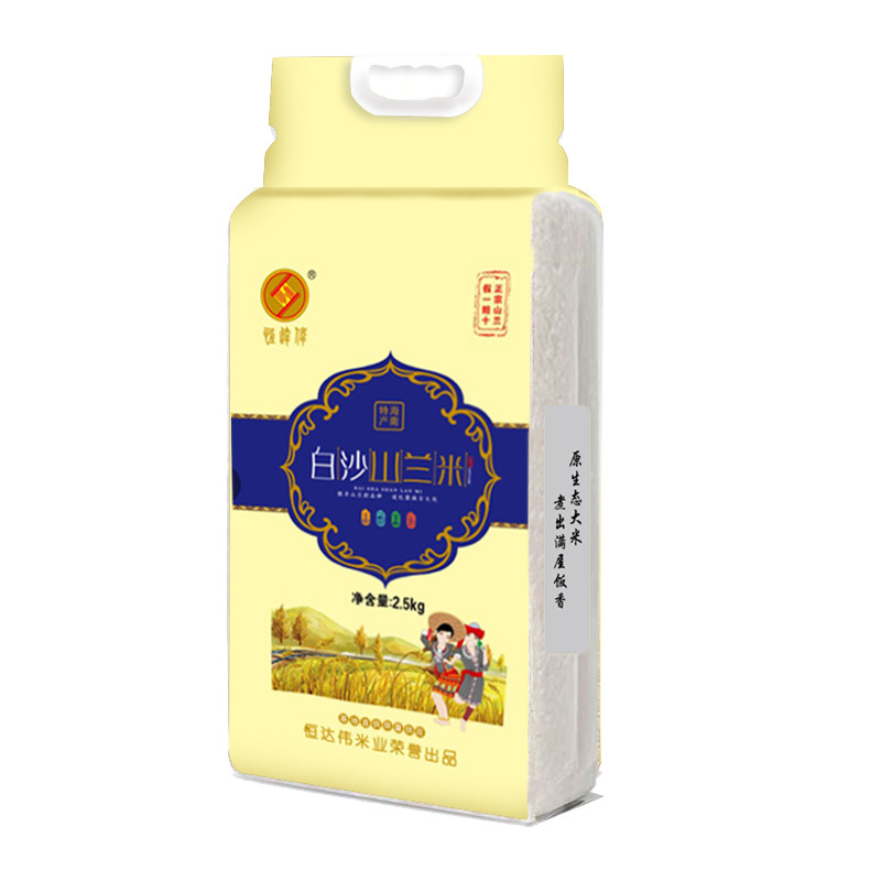 恒达伟白沙山兰米2.5KG