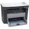 惠普(hp)M1005黑白激光打印机复印扫描多功能一体机