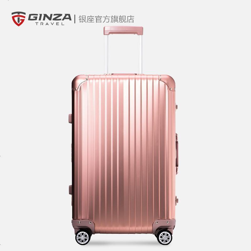 银座新款铝镁合金铝框密码万向轮拉杆箱旅行箱飞机轮金属行李箱 玫瑰金 25寸