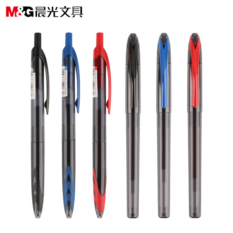 晨光(M&G)H5701.中性笔 0.5mm蓝红黑3色可选12支/盒 黑色