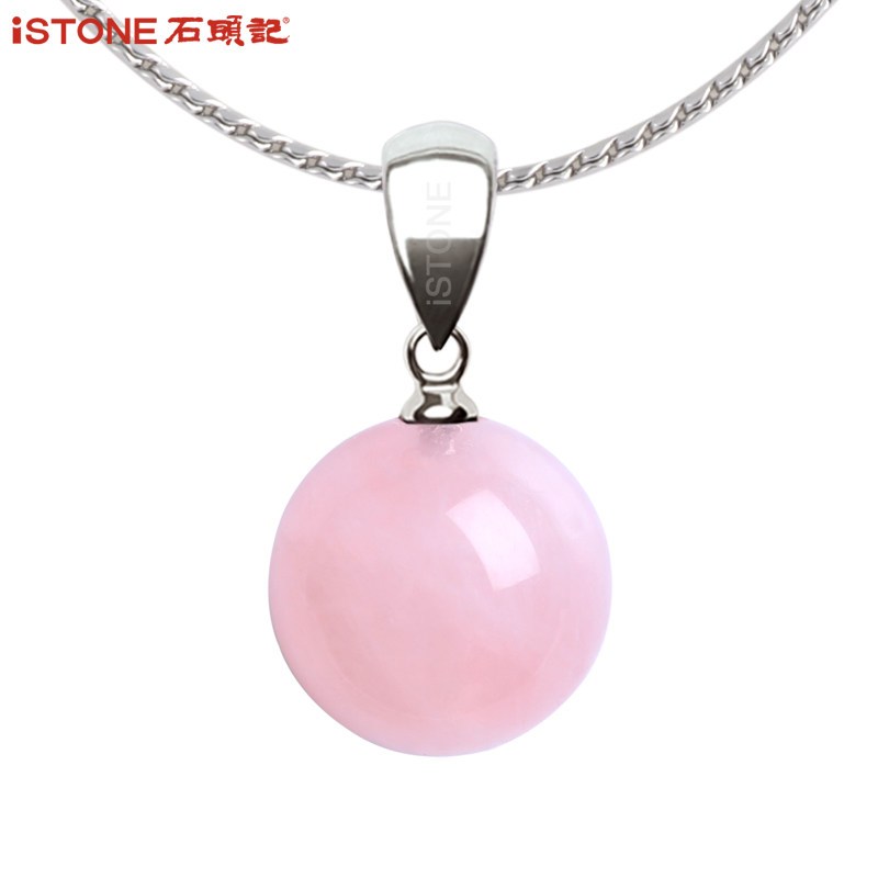 石头记红玛瑙东陵玉粉晶紫水晶项链吊坠女锁骨链首饰礼品颈链_1 粉晶钢链款（链长18寸约45cm）