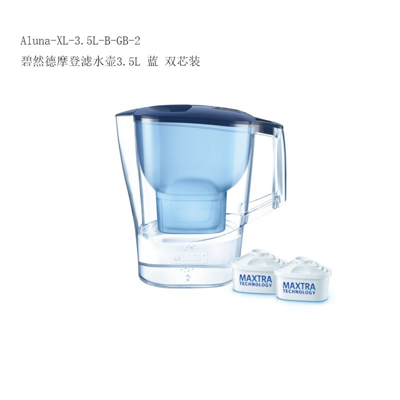 碧然德(Brita)Aluna-XL-3.5L-B-GB-2 碧然德摩登滤水壶3.5L 蓝 双芯装