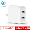 ZMI USB充电器（双口）套装 HA622白色