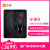 Redmi K20 Pro 6GB内存 冰川蓝 64GB